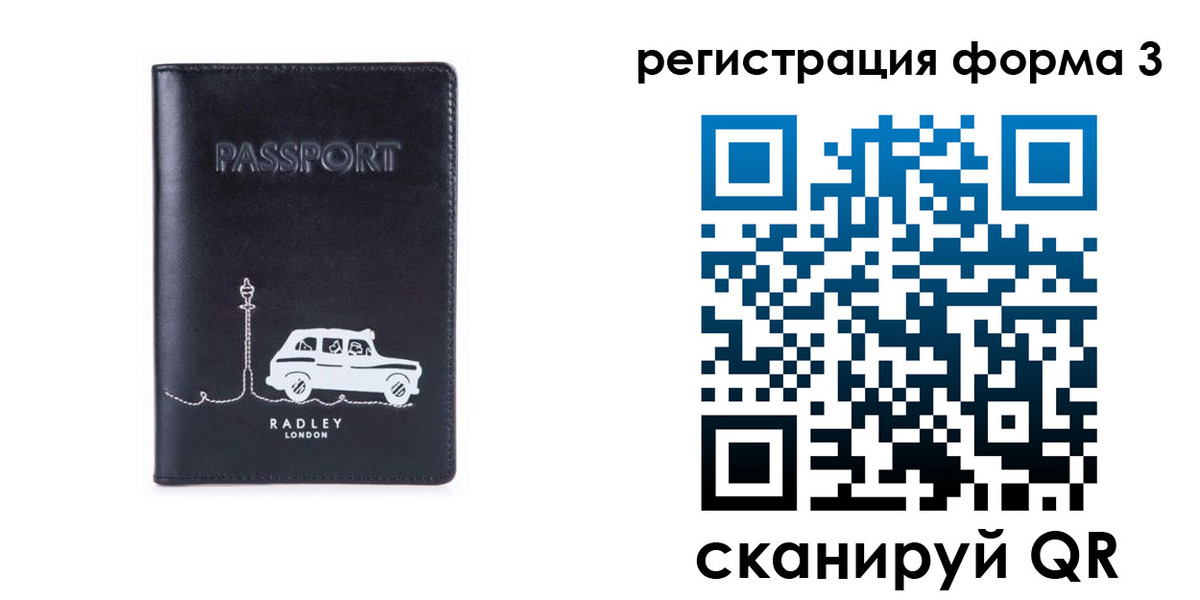 найти адрес прописки в Ипатово