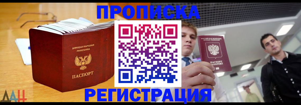 где прописаться в Ипатово