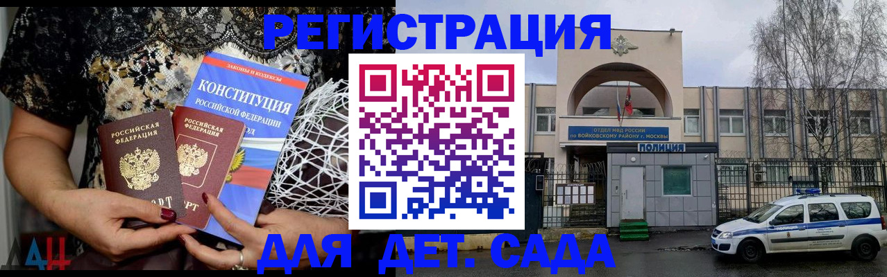 временная регистрация надежно в Ипатово